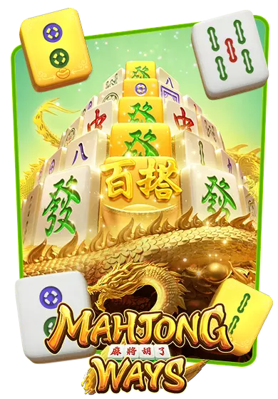 imgmahjong-way-2-thumbnail